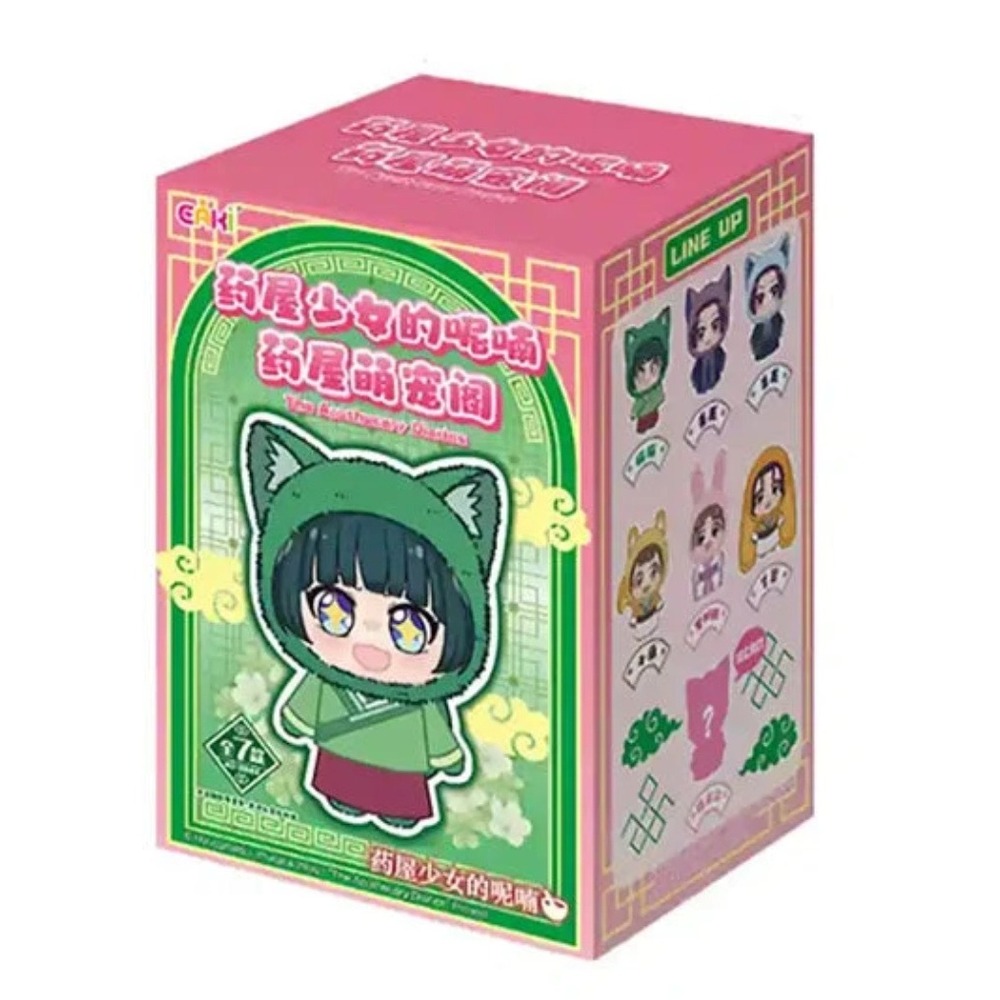 EAKI The Apothecary Diaries Blind Box Figure Pet Hoodie Series Authentic New